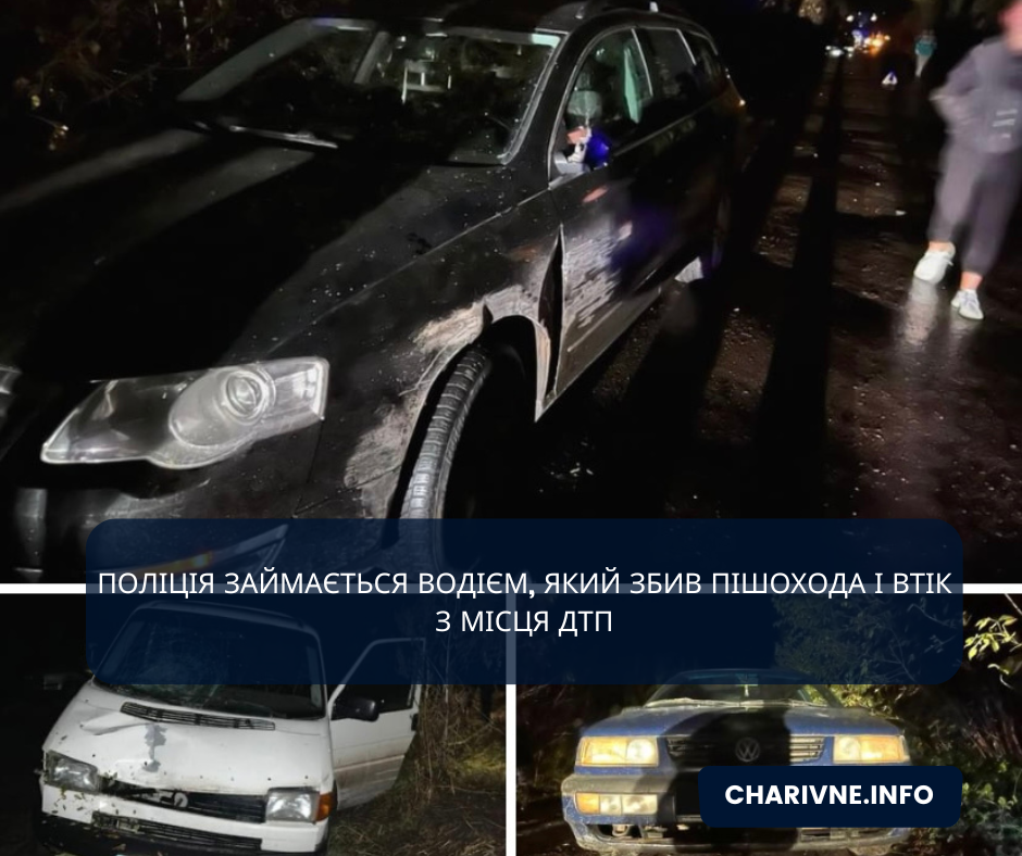 Фото ілюстративне